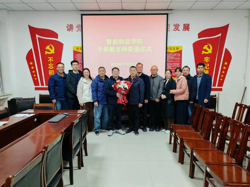 微信图片_20251205150201_68_8